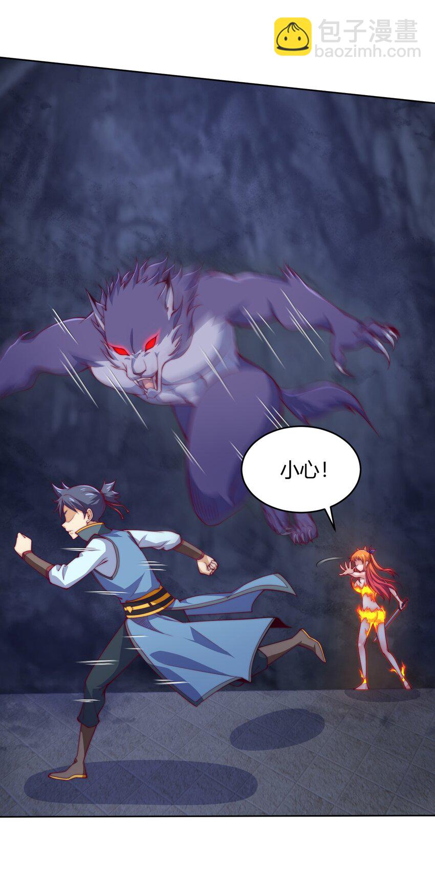 70 智斗金刚狼！(1/2)-第72话