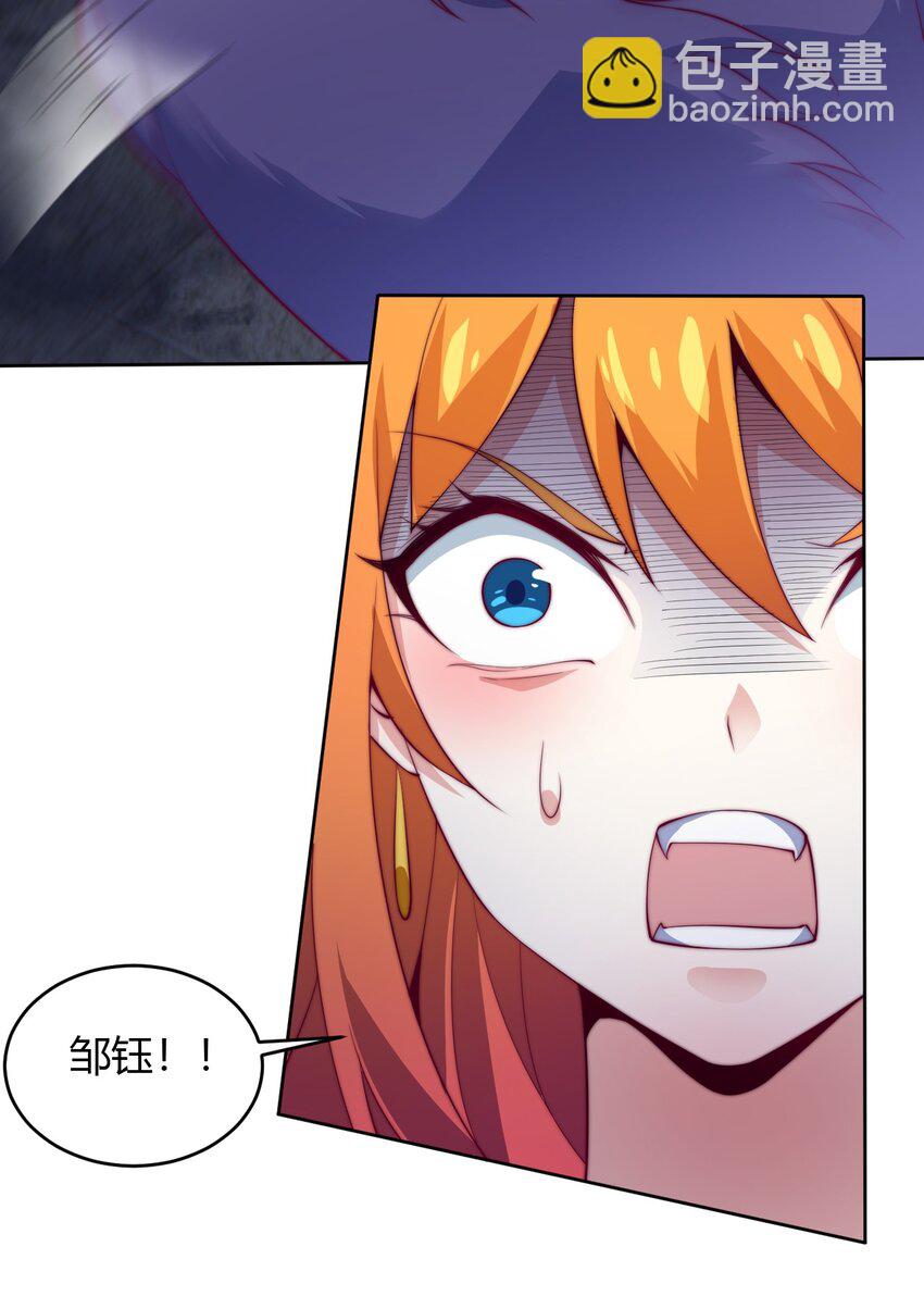 70 智斗金刚狼！(1/2)-第72话