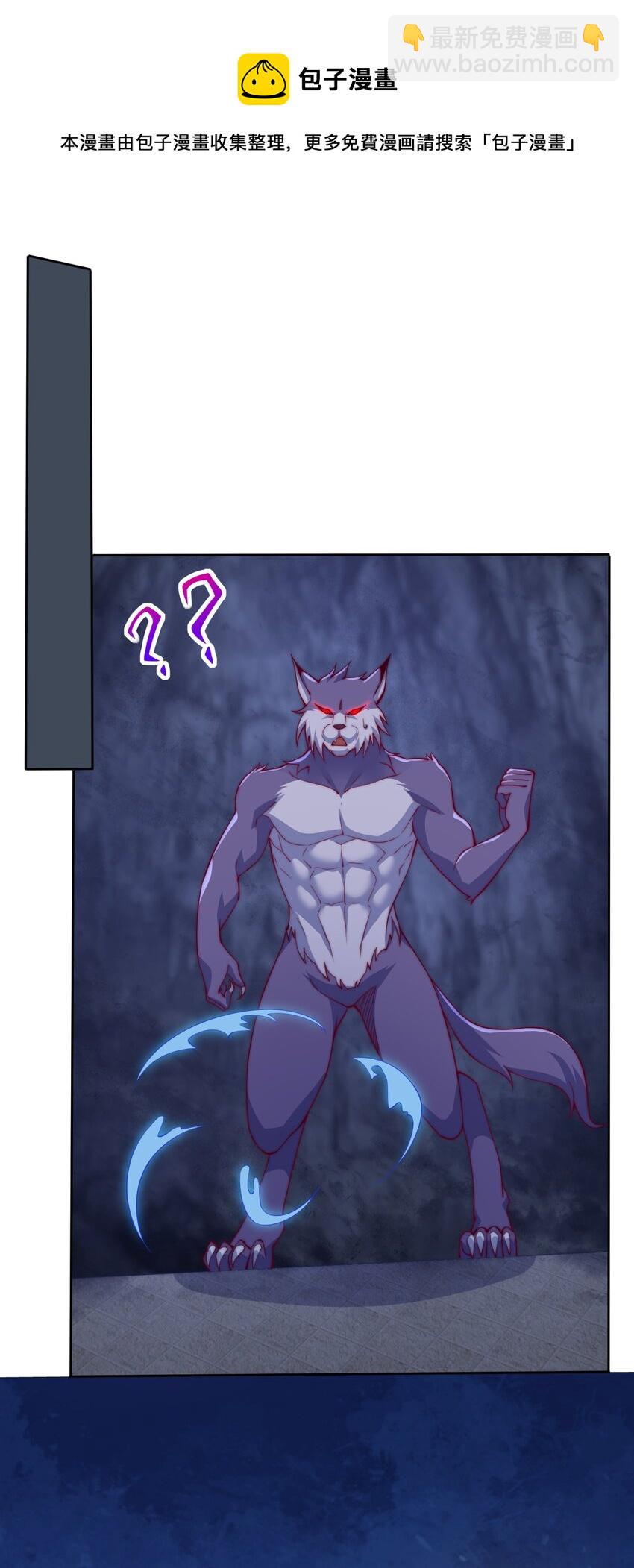 70 智斗金刚狼！(1/2)-第72话