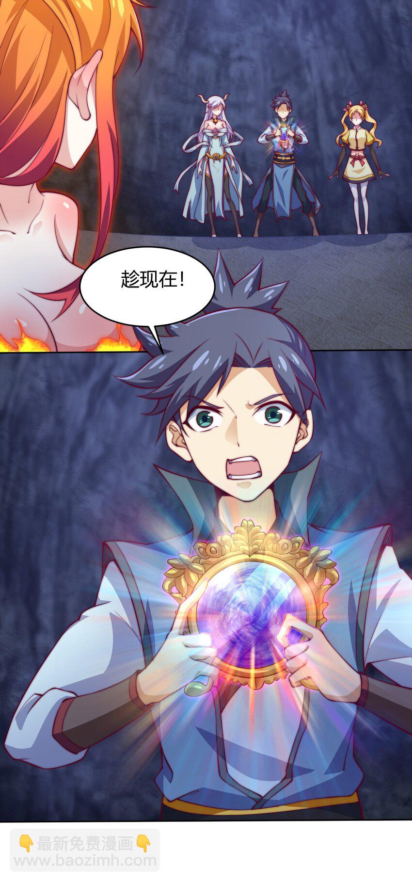 70 智斗金刚狼！(1/2)-第72话