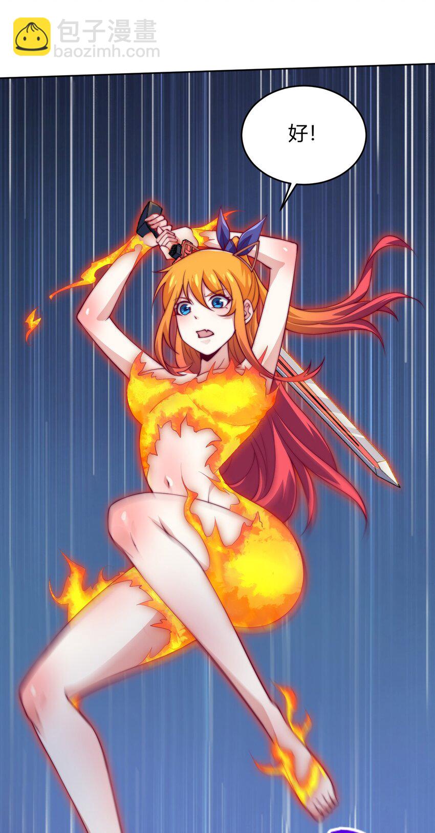 70 智斗金刚狼！(1/2)-第72话