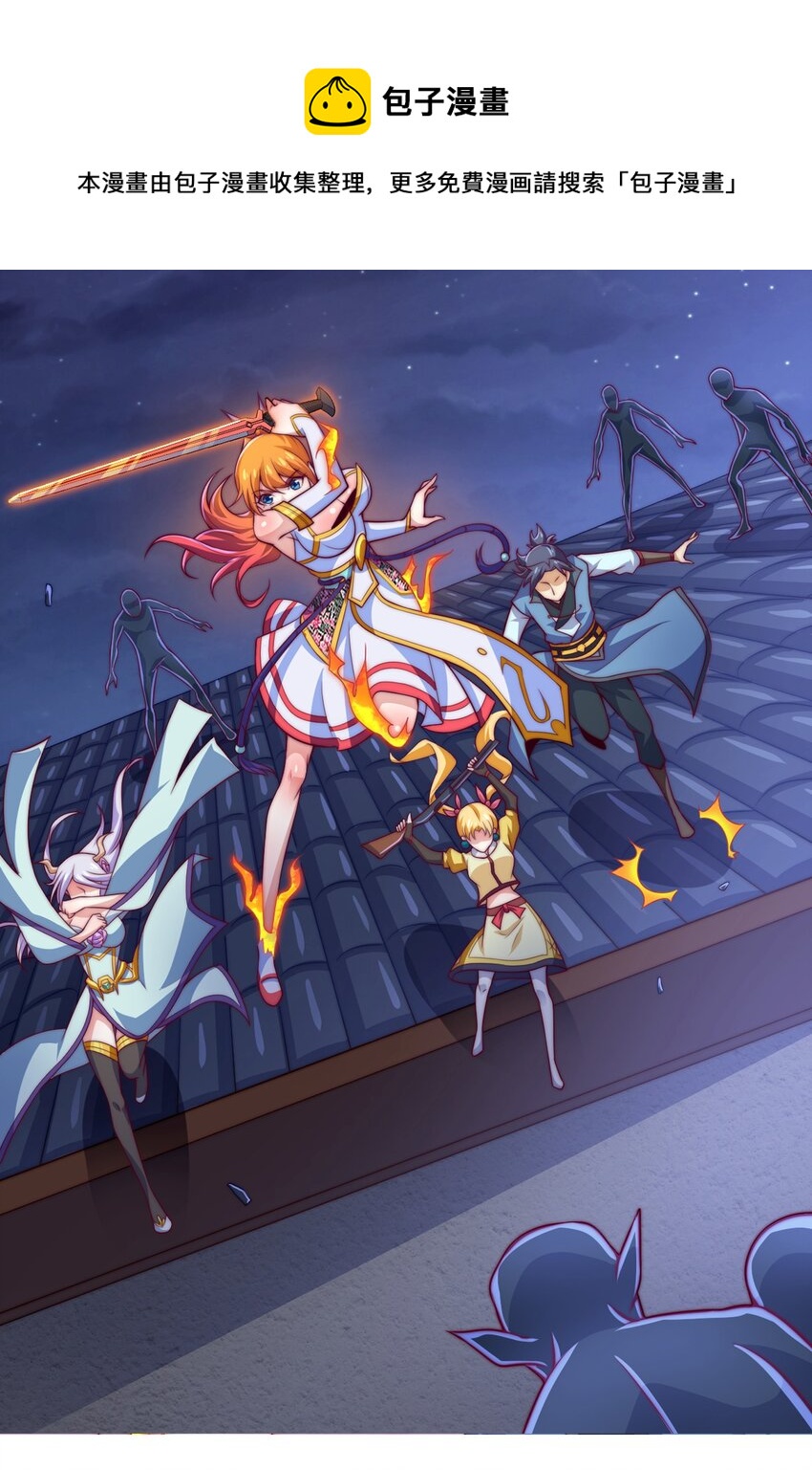 72 村中的秘密(1/2)-第74话