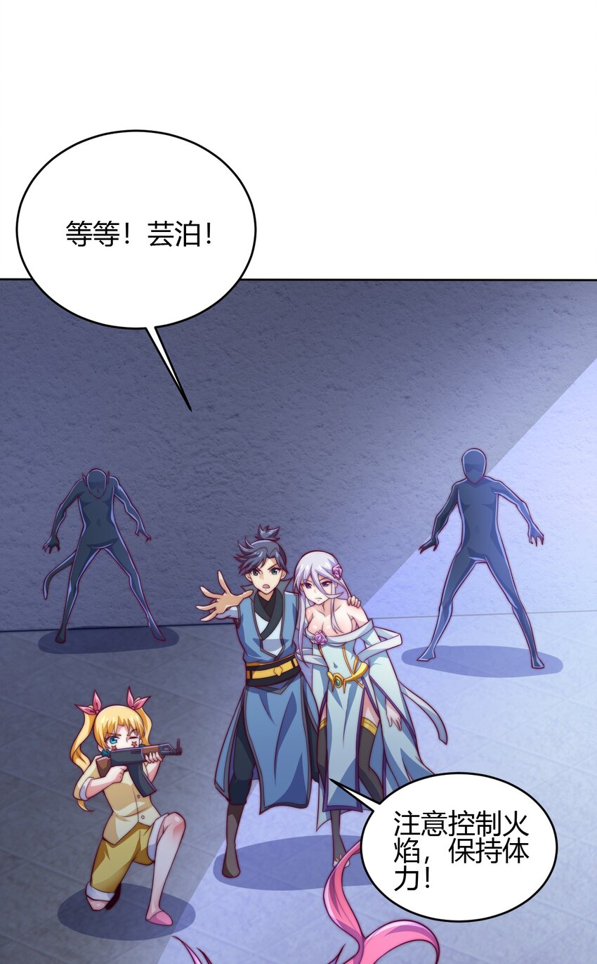 72 村中的秘密(1/2)-第74话