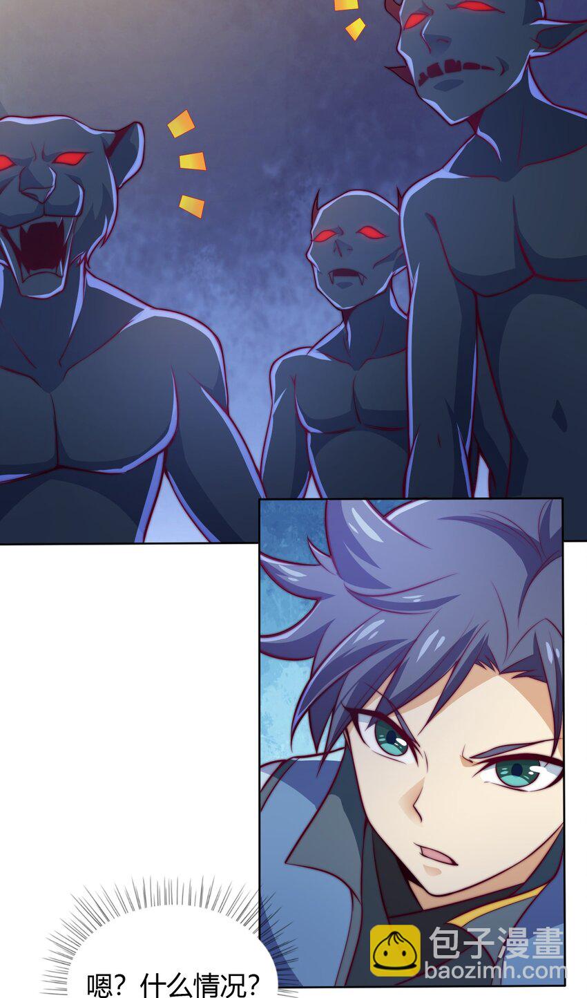 72 村中的秘密(1/2)-第74话