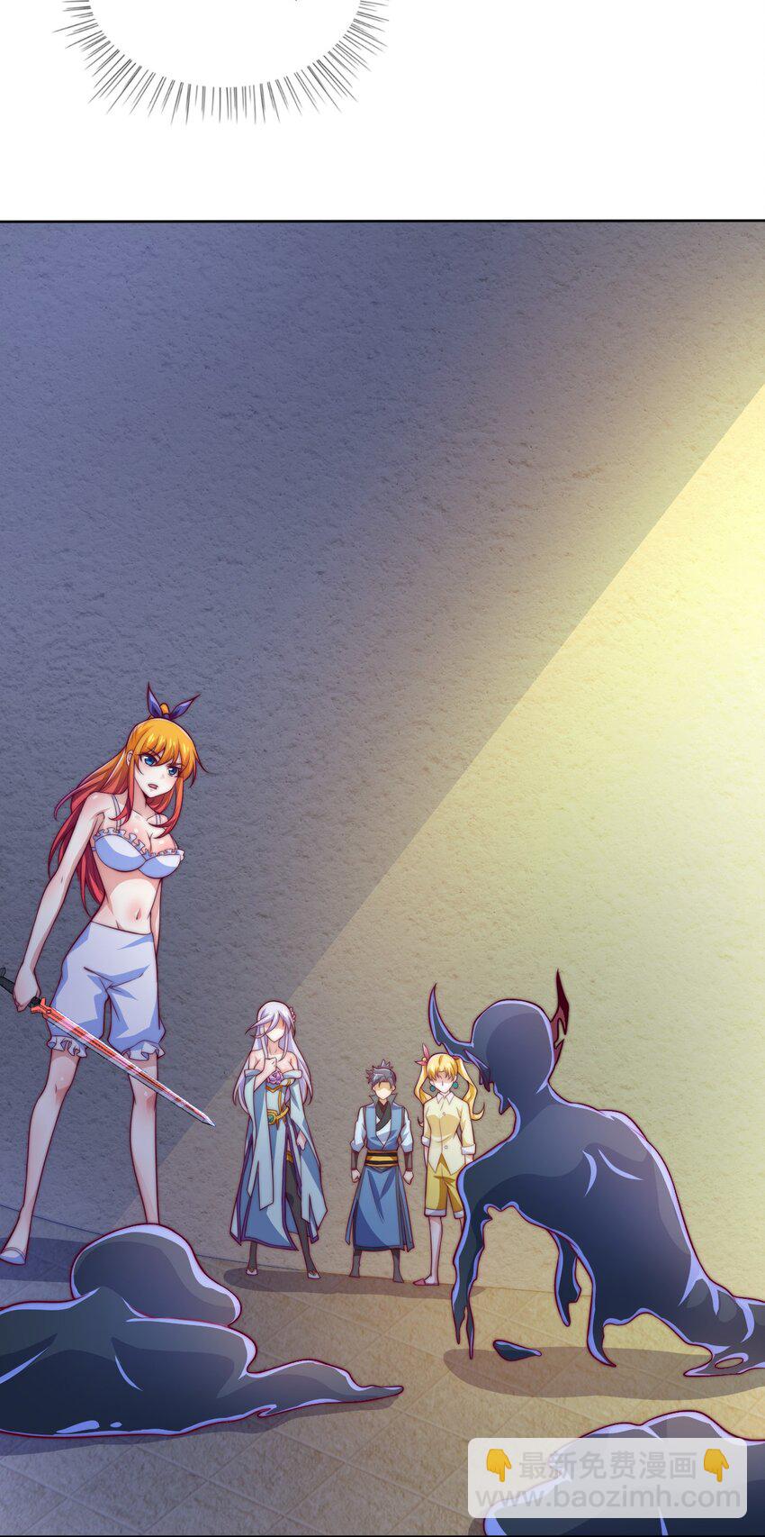 72 村中的秘密(1/2)-第74话