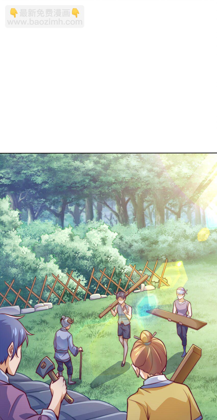 72 村中的秘密(1/2)-第74话