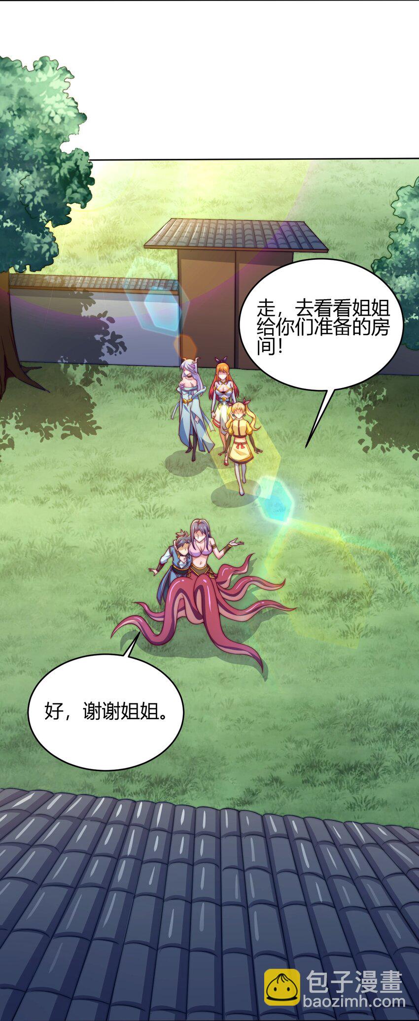 72 村中的秘密(1/2)-第74话