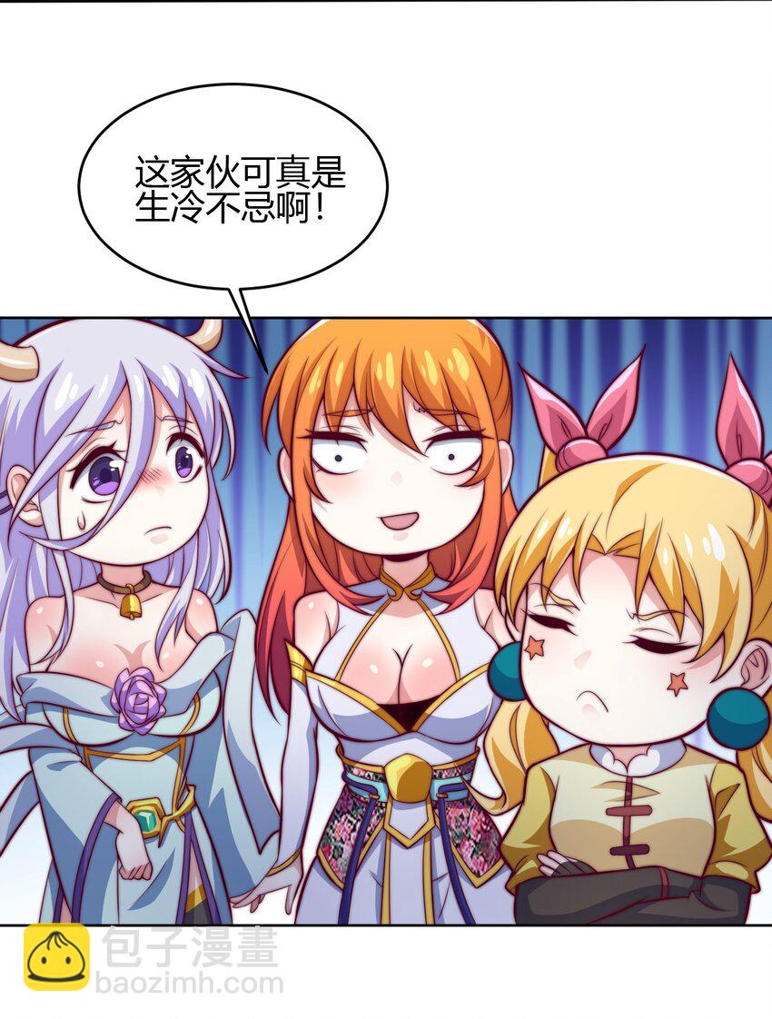 72 村中的秘密(1/2)-第74话