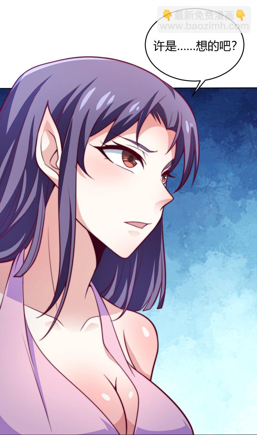 72 村中的秘密(1/2)-第74话