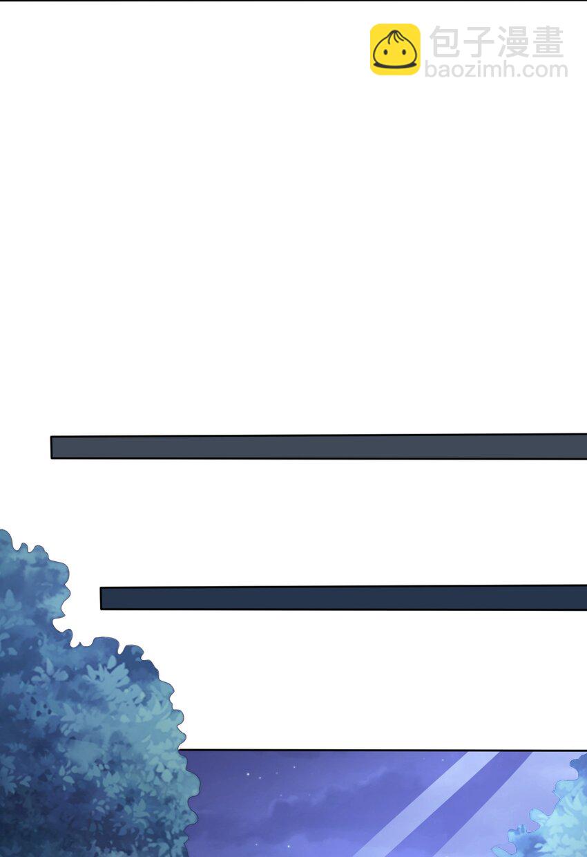 72 村中的秘密(1/2)-第74话