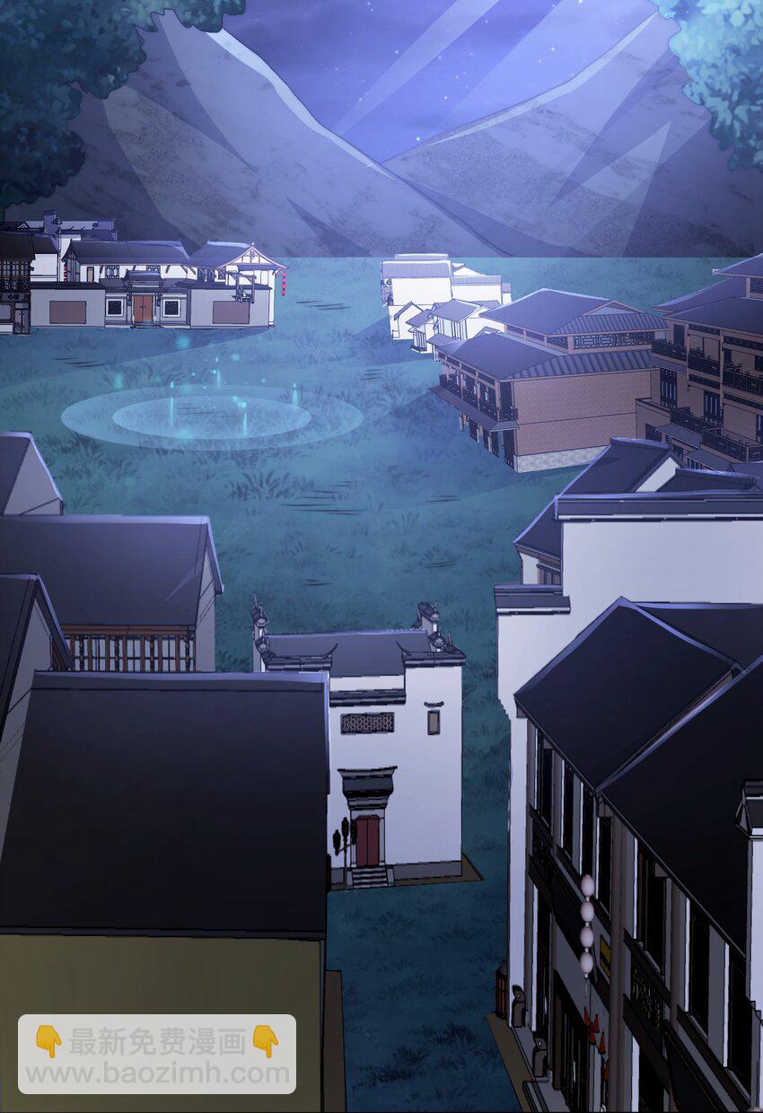 72 村中的秘密(1/2)-第74话