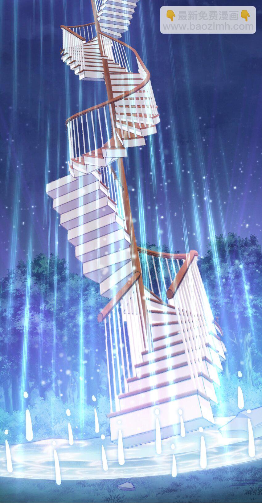 72 村中的秘密(1/2)-第74话