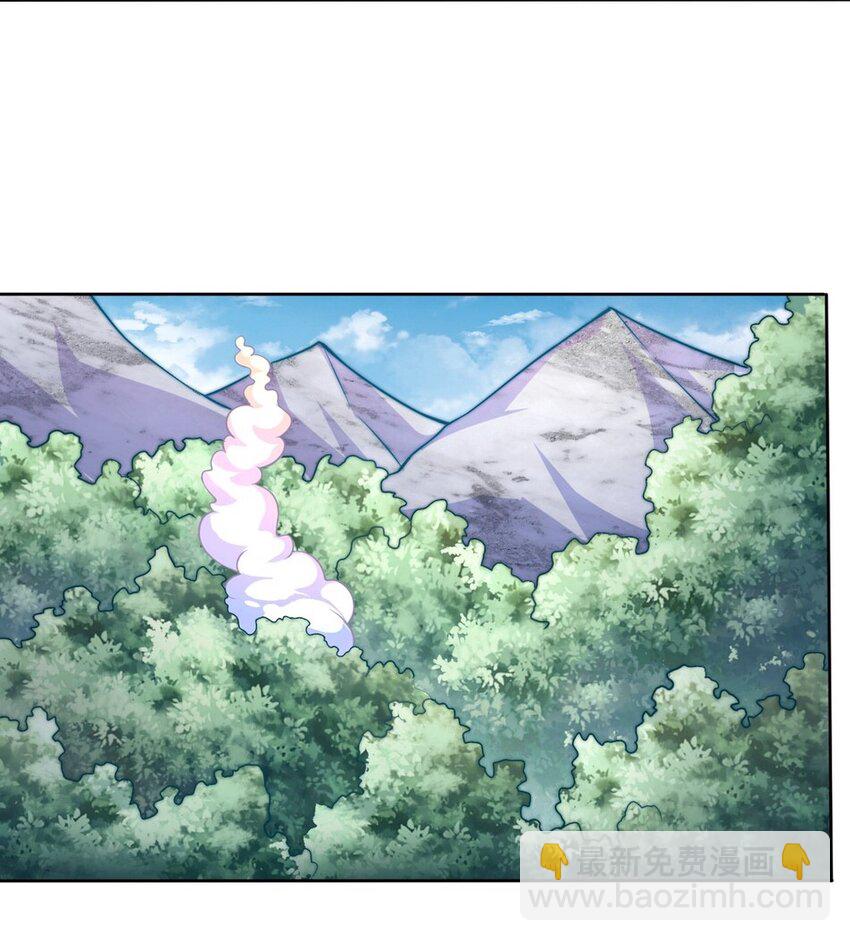 74 了尘塔的信号(1/2)-第76话