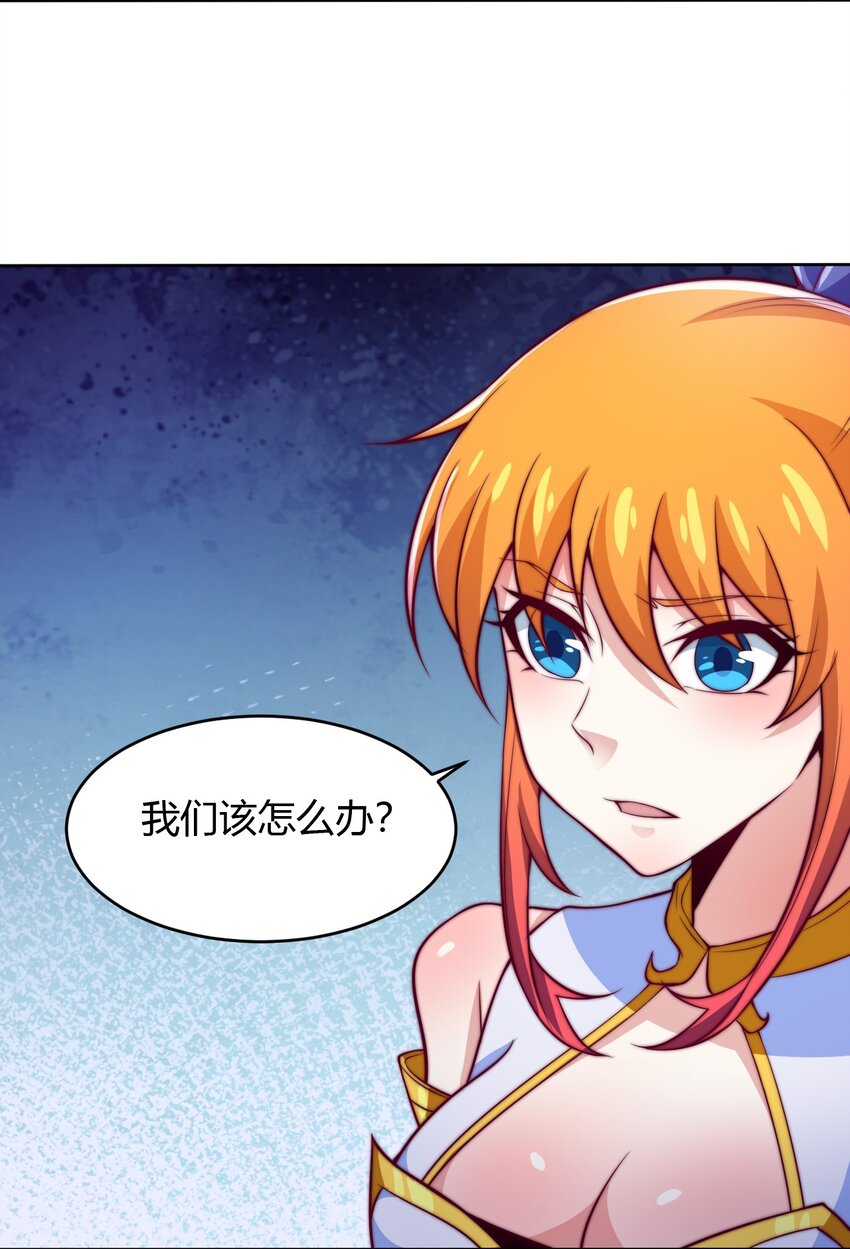 74 了尘塔的信号(1/2)-第76话