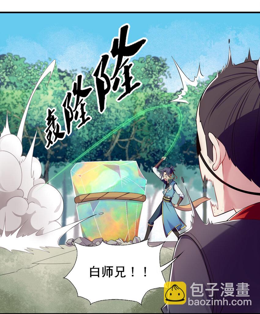 009 师兄不可以14