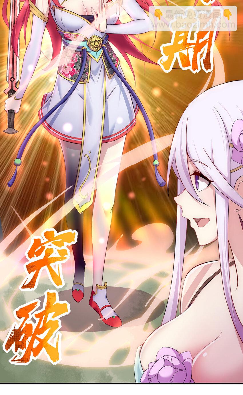 009 师兄不可以-第10话