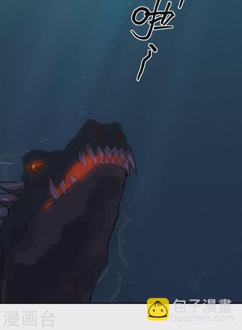 第1话 雪山少年-第2话