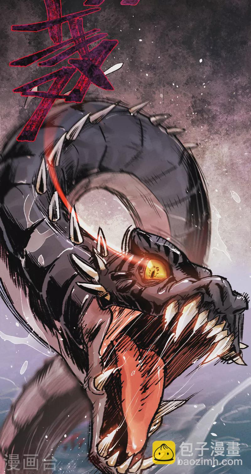 第1话 雪山少年-第2话