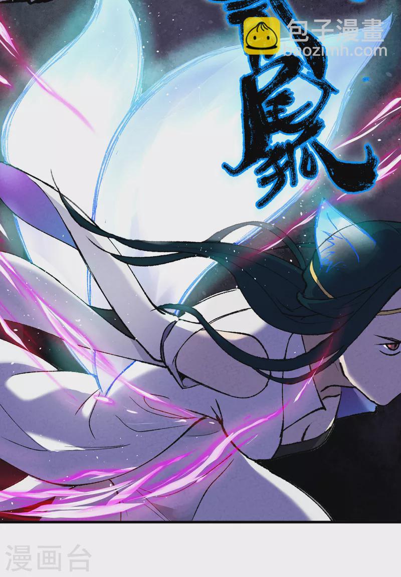 第1话 雪山少年-第2话