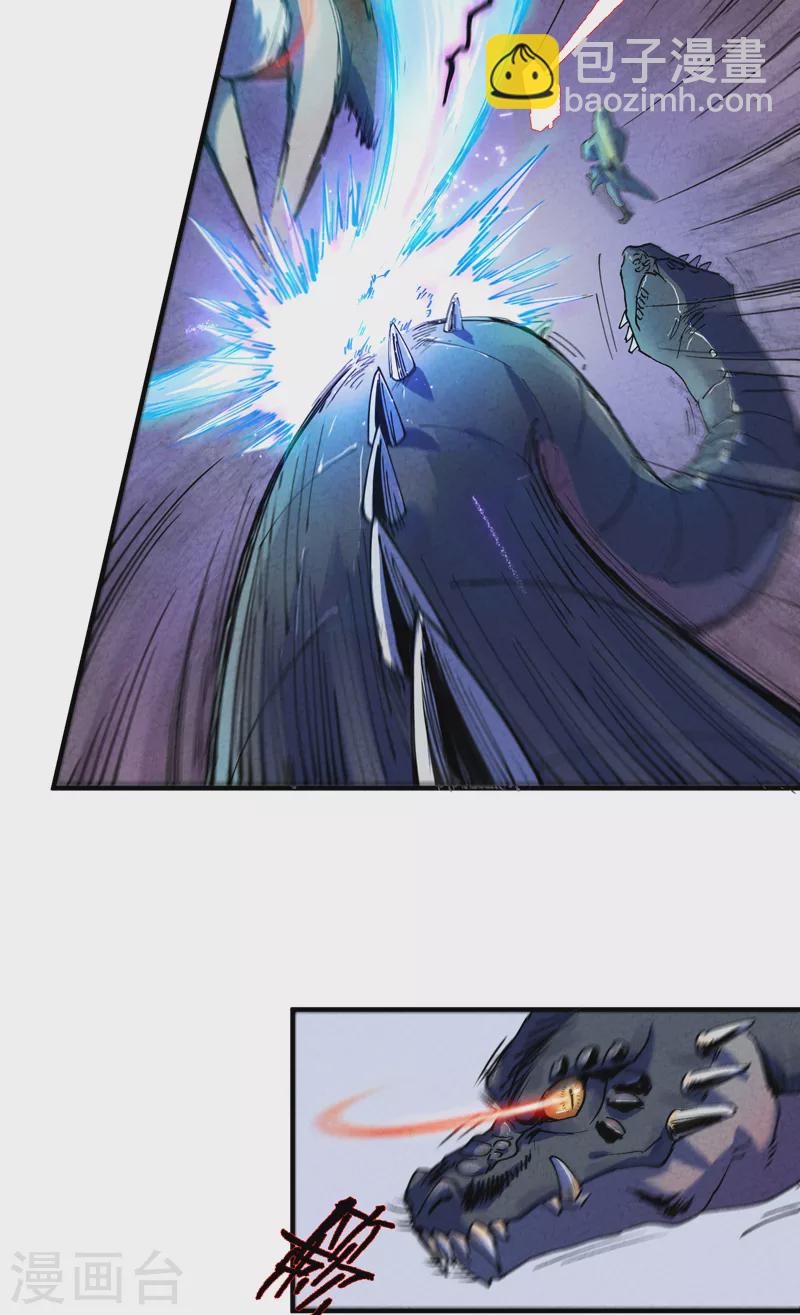 第1话 雪山少年-第2话