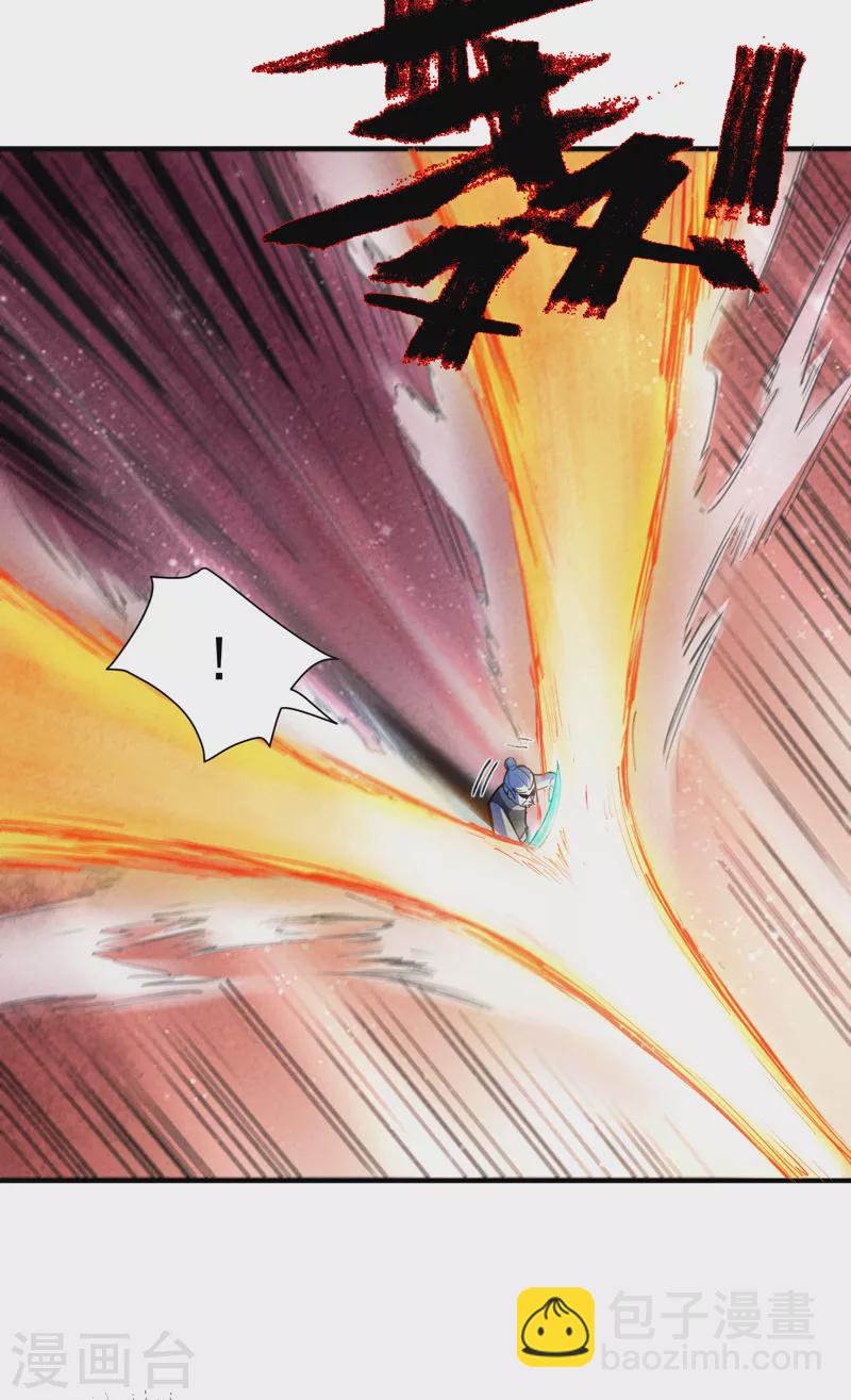 第1话 雪山少年-第2话