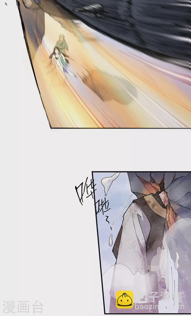 第1话 雪山少年-第2话