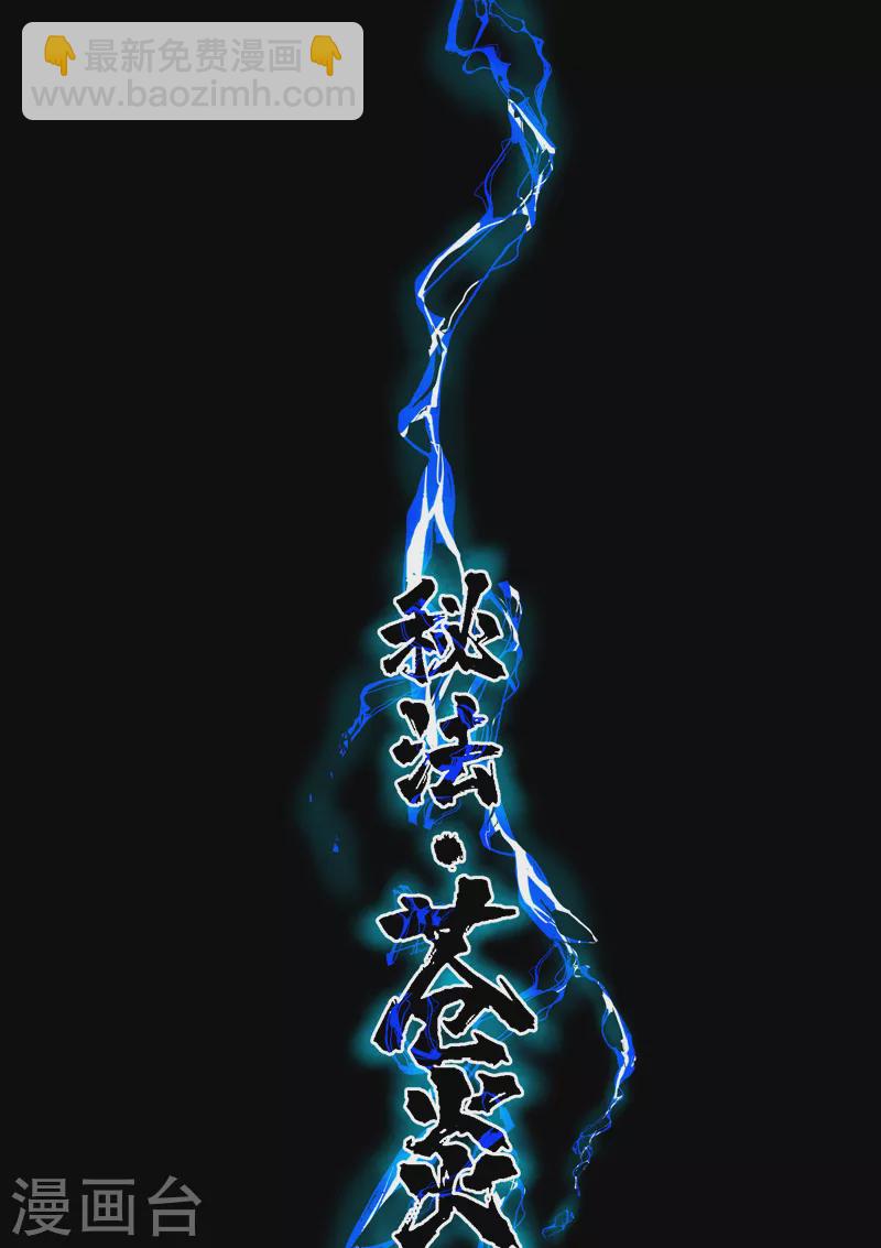 第1话 雪山少年-第2话