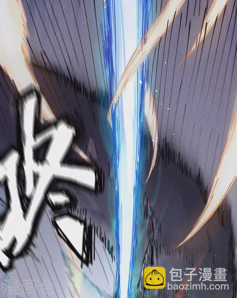 第1话 雪山少年-第2话