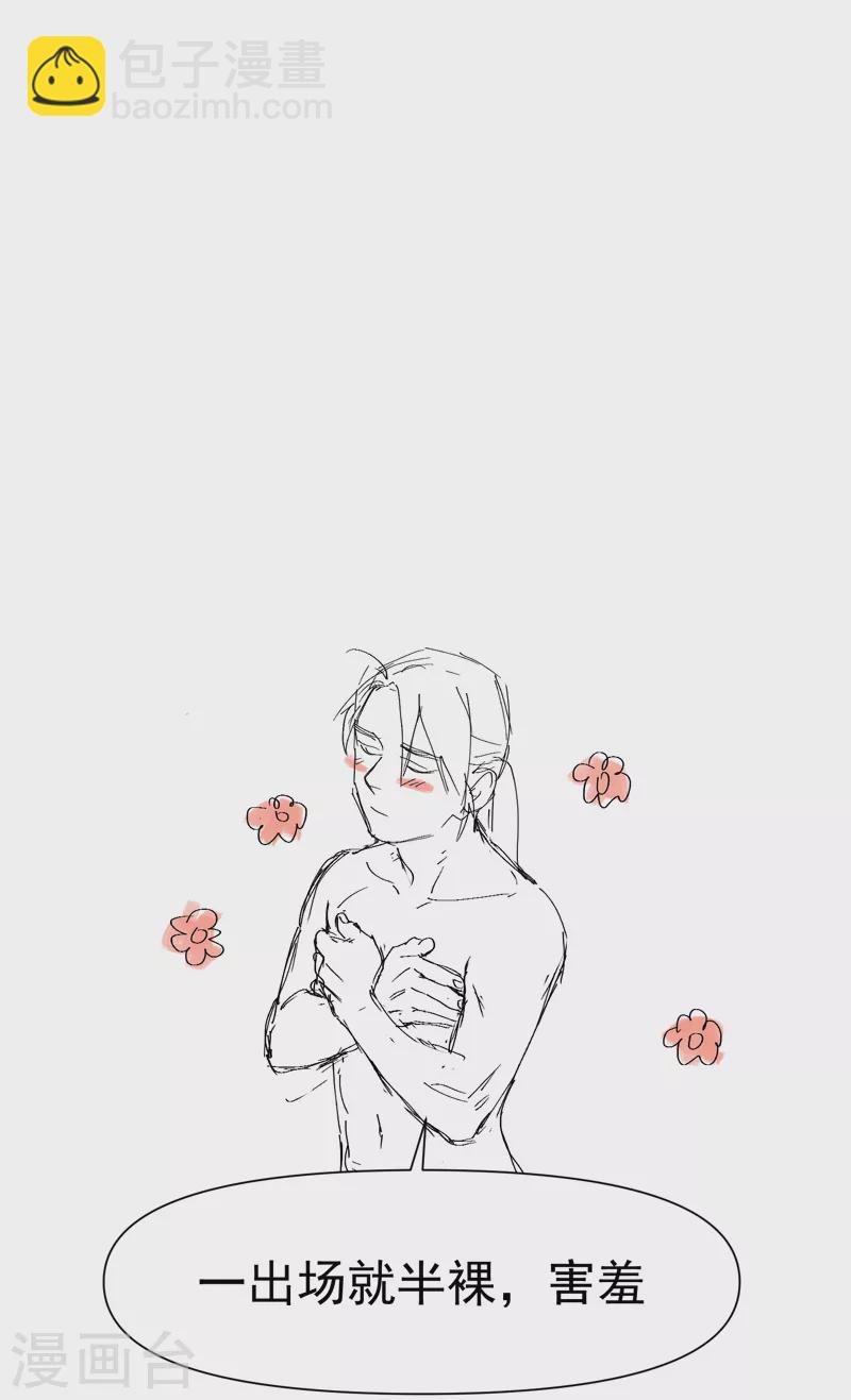 第1话 雪山少年-第2话