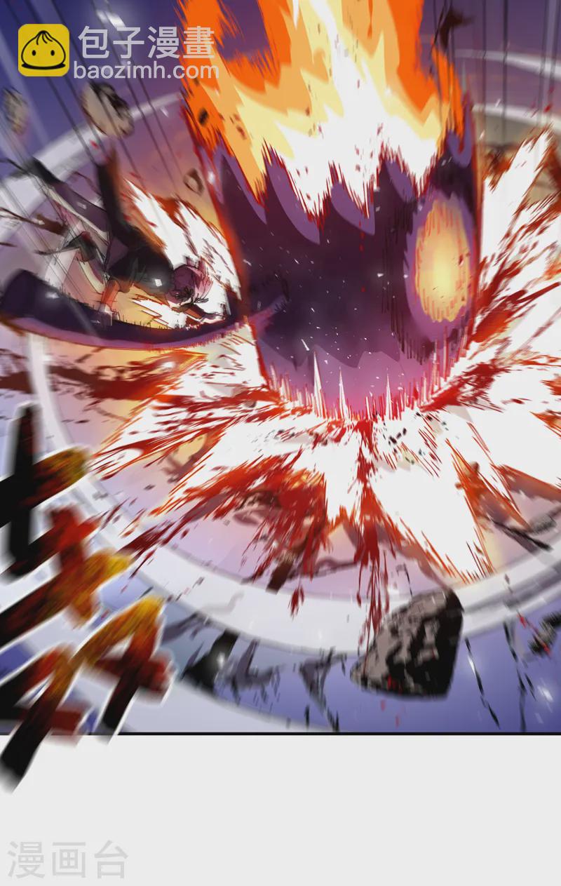 第97话 狂乱之血1-第102话