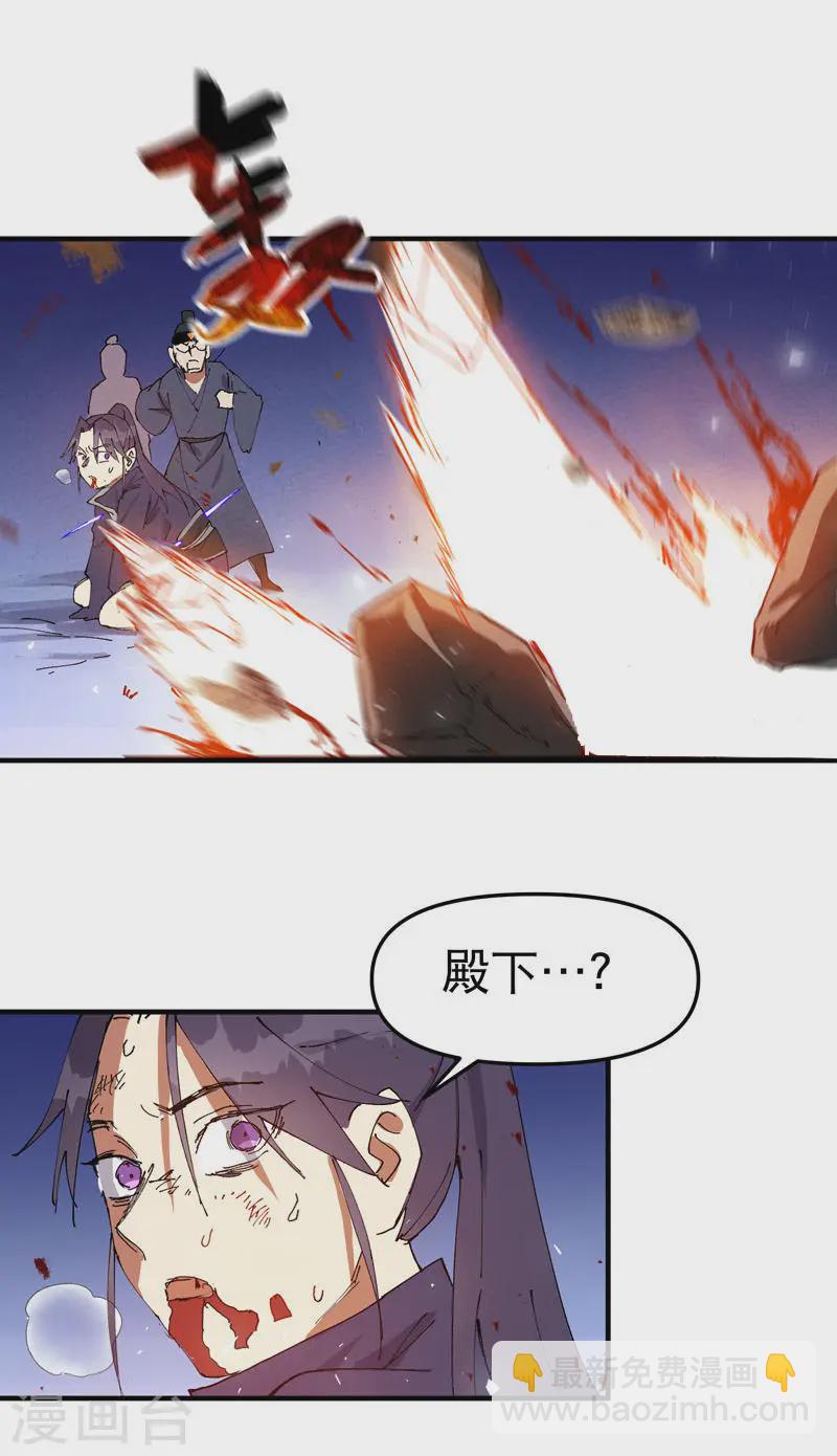 第97话 狂乱之血1-第102话