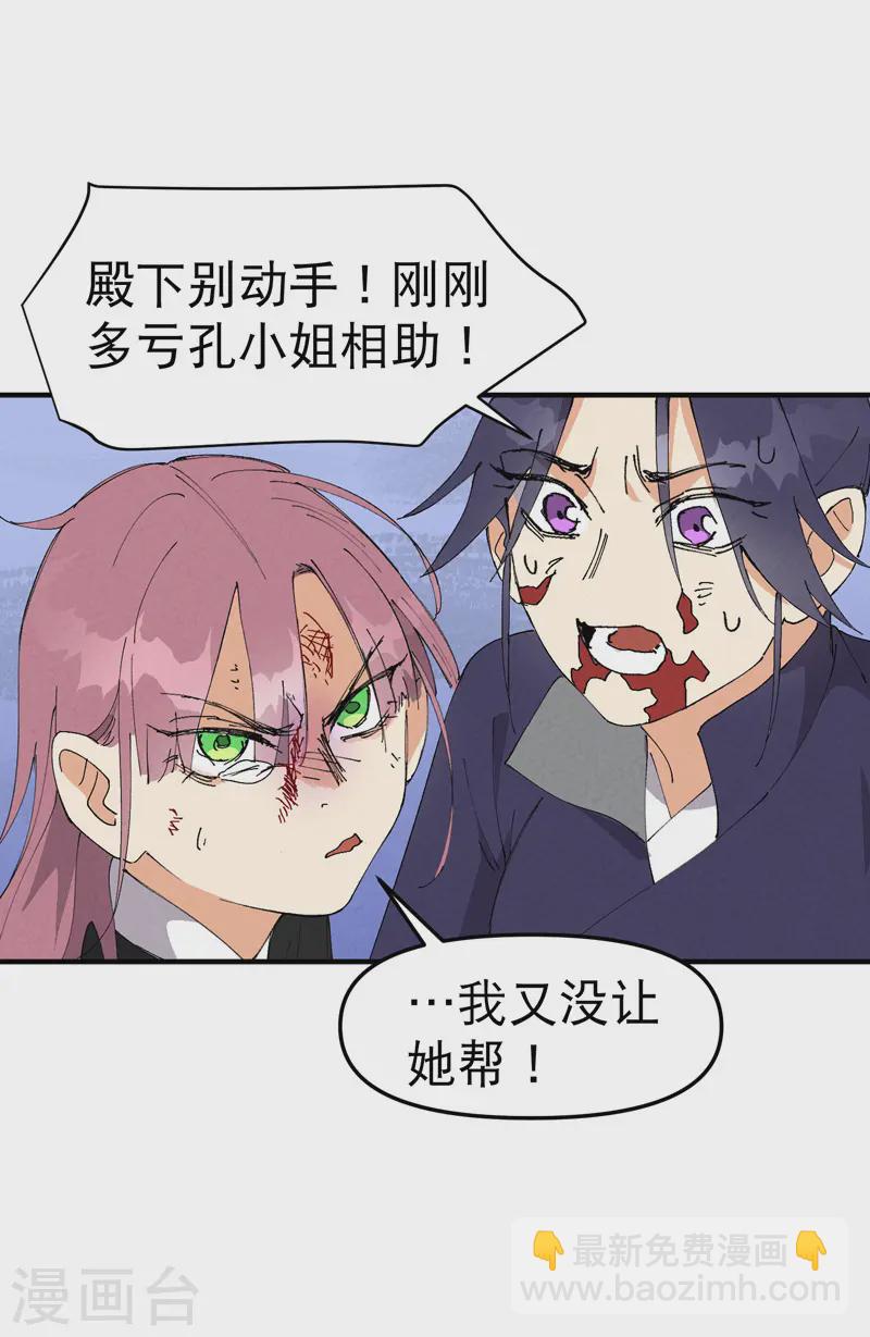 第99话 联络-第104话