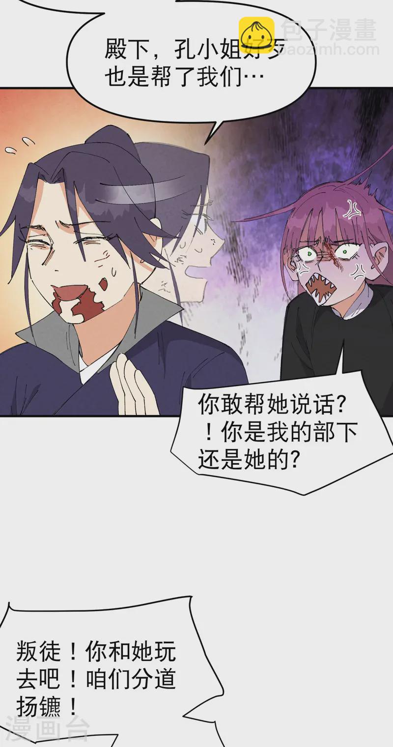 第99话 联络-第104话