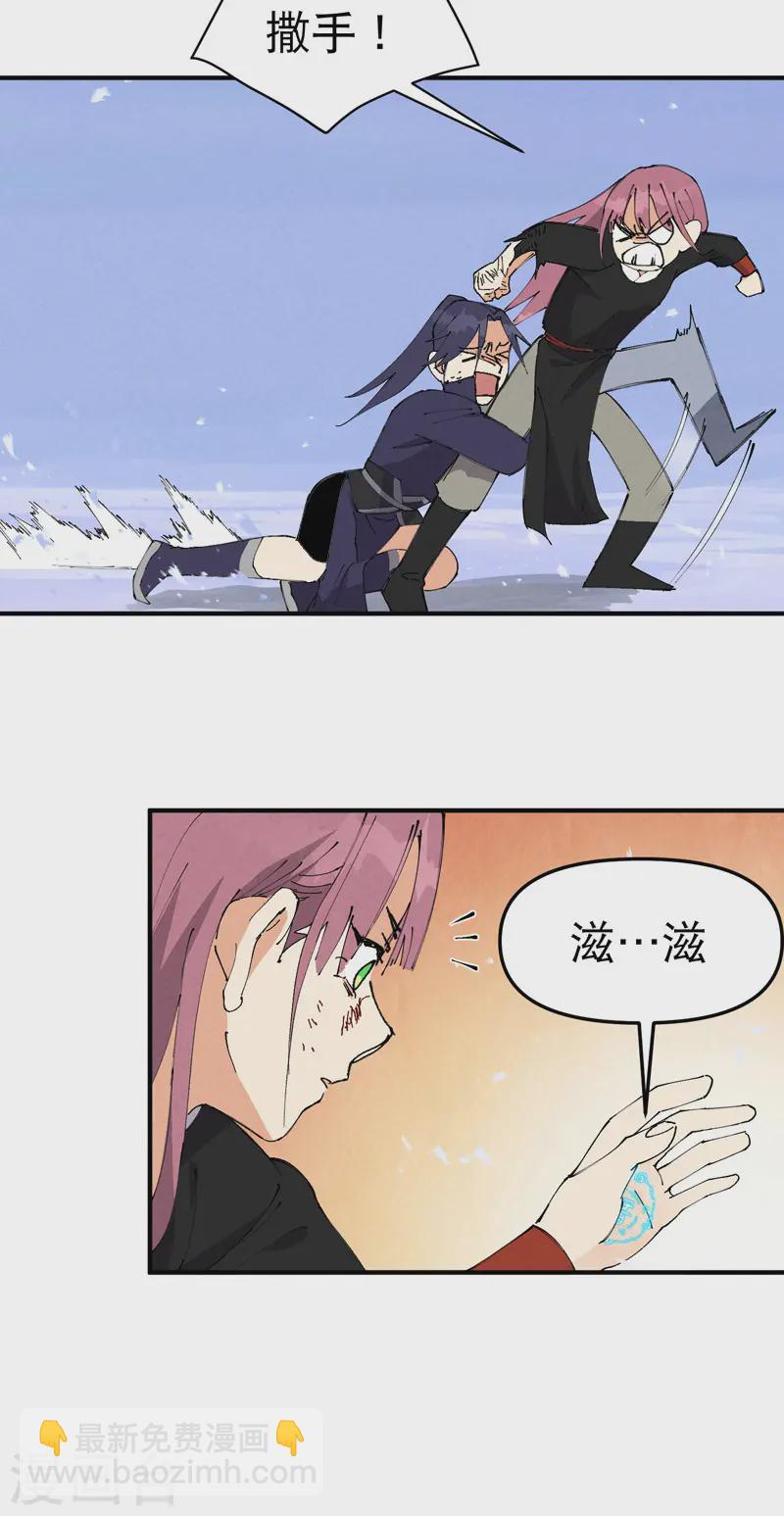 第99话 联络-第104话