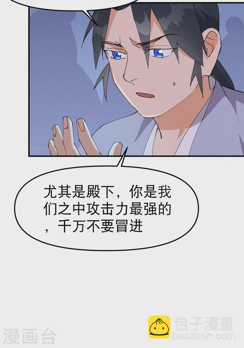 第99话 联络-第104话