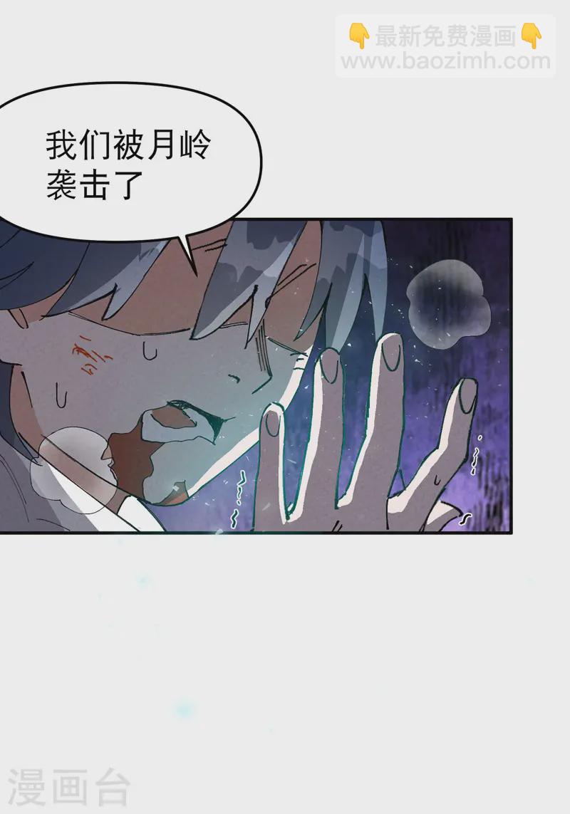 第99话 联络-第104话