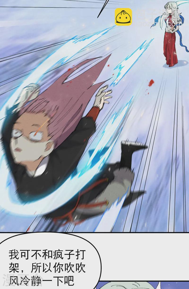 第99话 联络-第104话