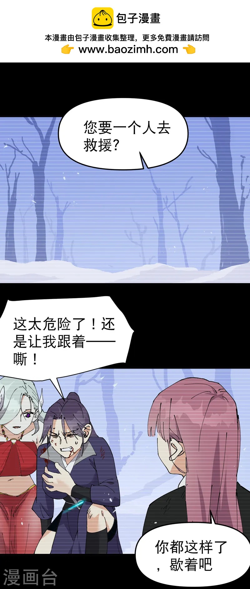 第101话 十个-第106话