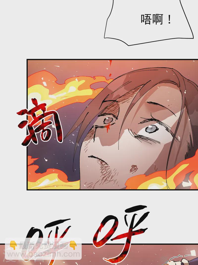 第101话 十个-第106话