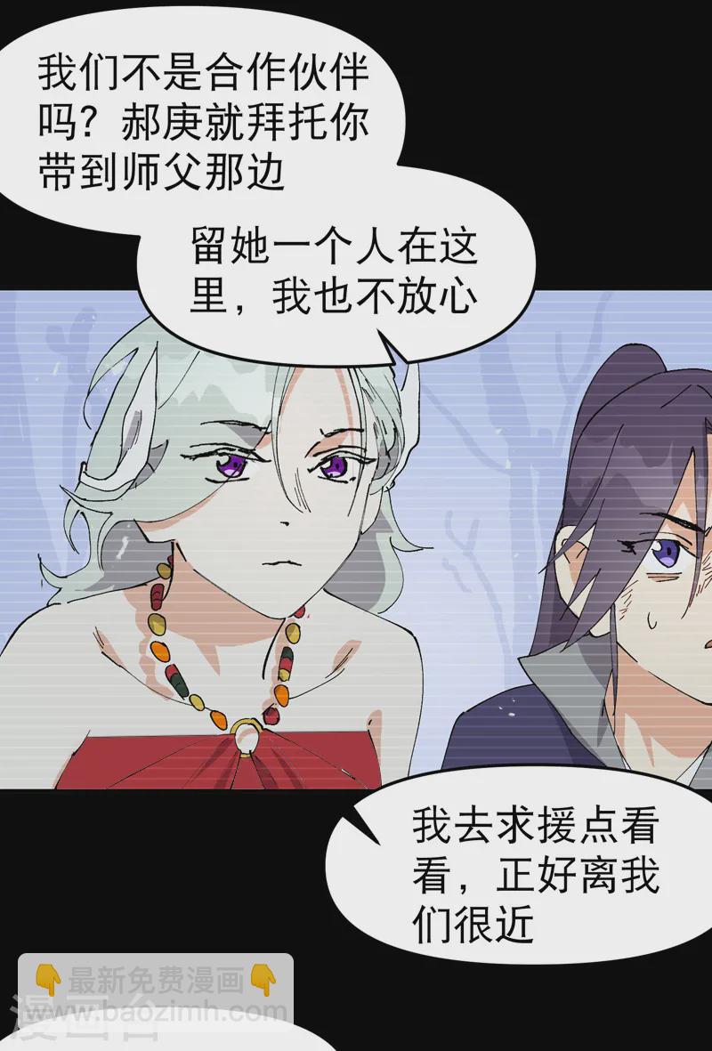 第101话 十个-第106话