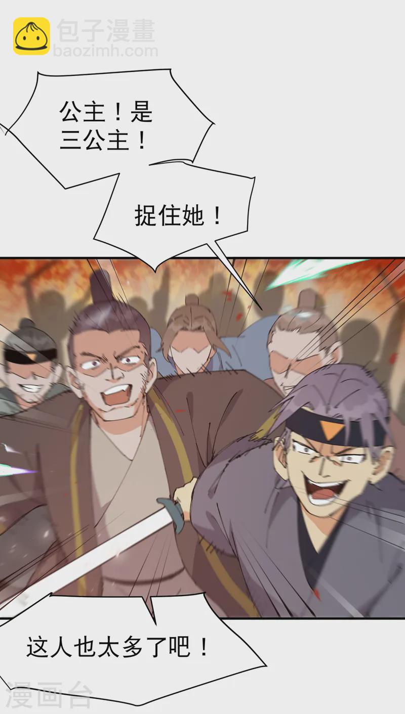 第101话 十个-第106话