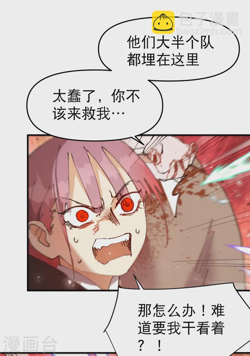 第101话 十个-第106话