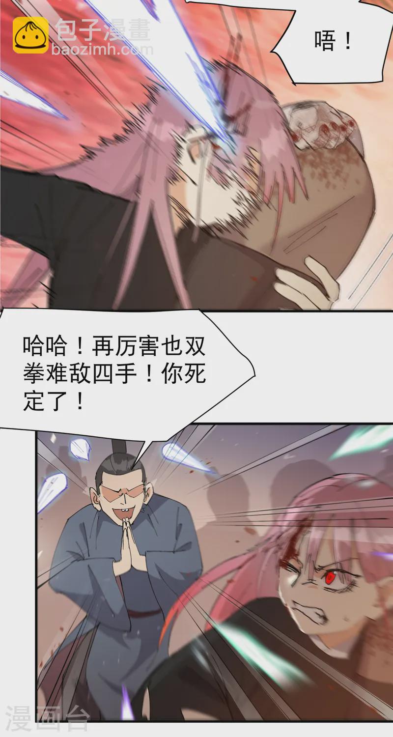 第101话 十个-第106话