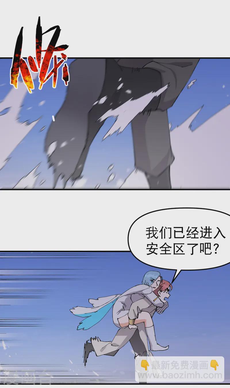 第105话 缩圈2-第110话