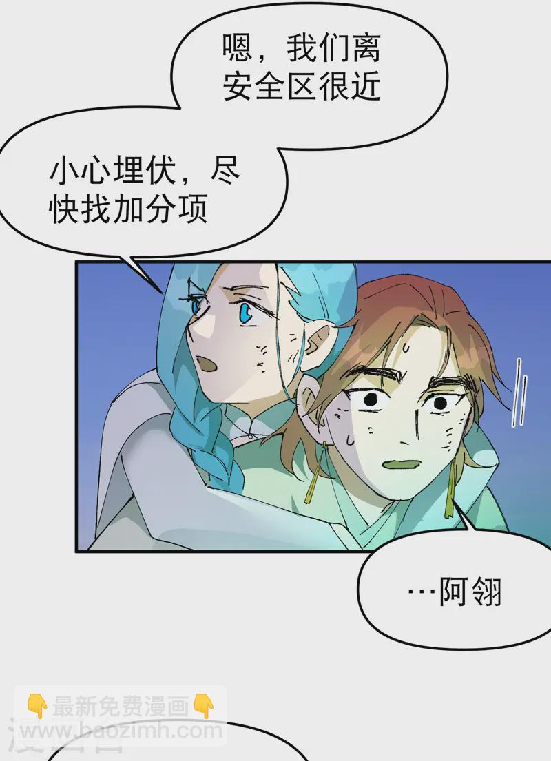 第105话 缩圈2-第110话