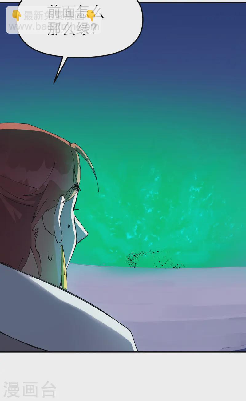 第105话 缩圈2-第110话