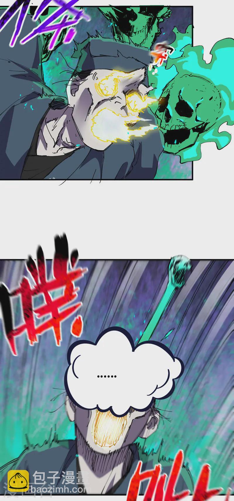 第105话 缩圈2-第110话