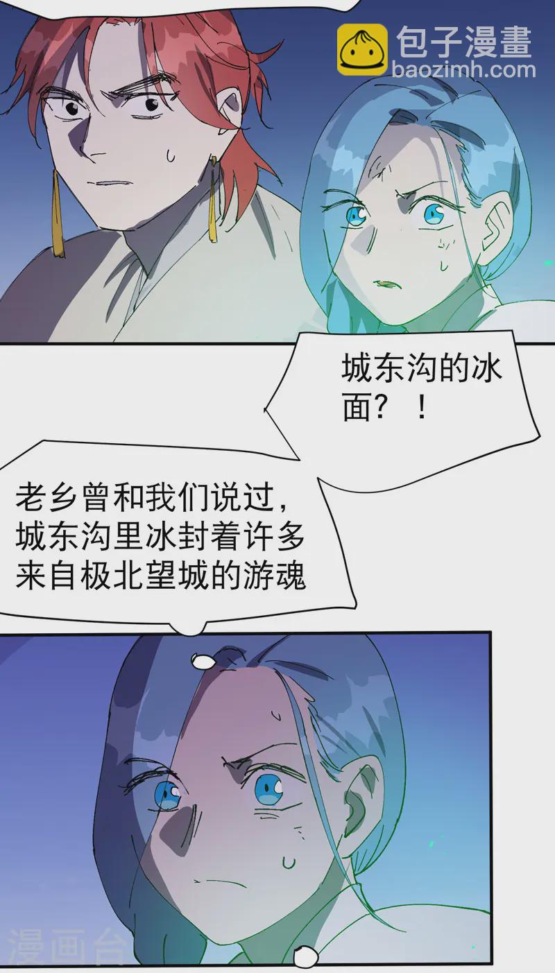 第105话 缩圈2-第110话