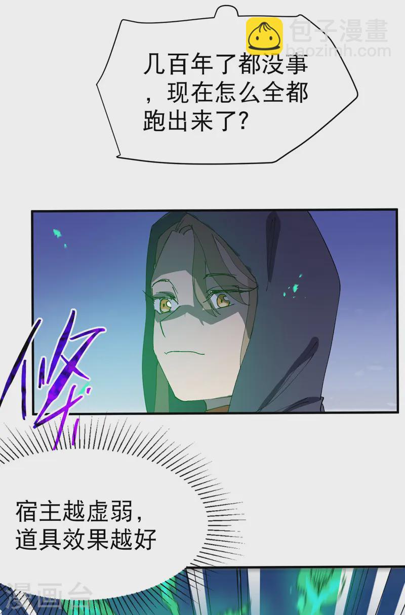 第105话 缩圈2-第110话