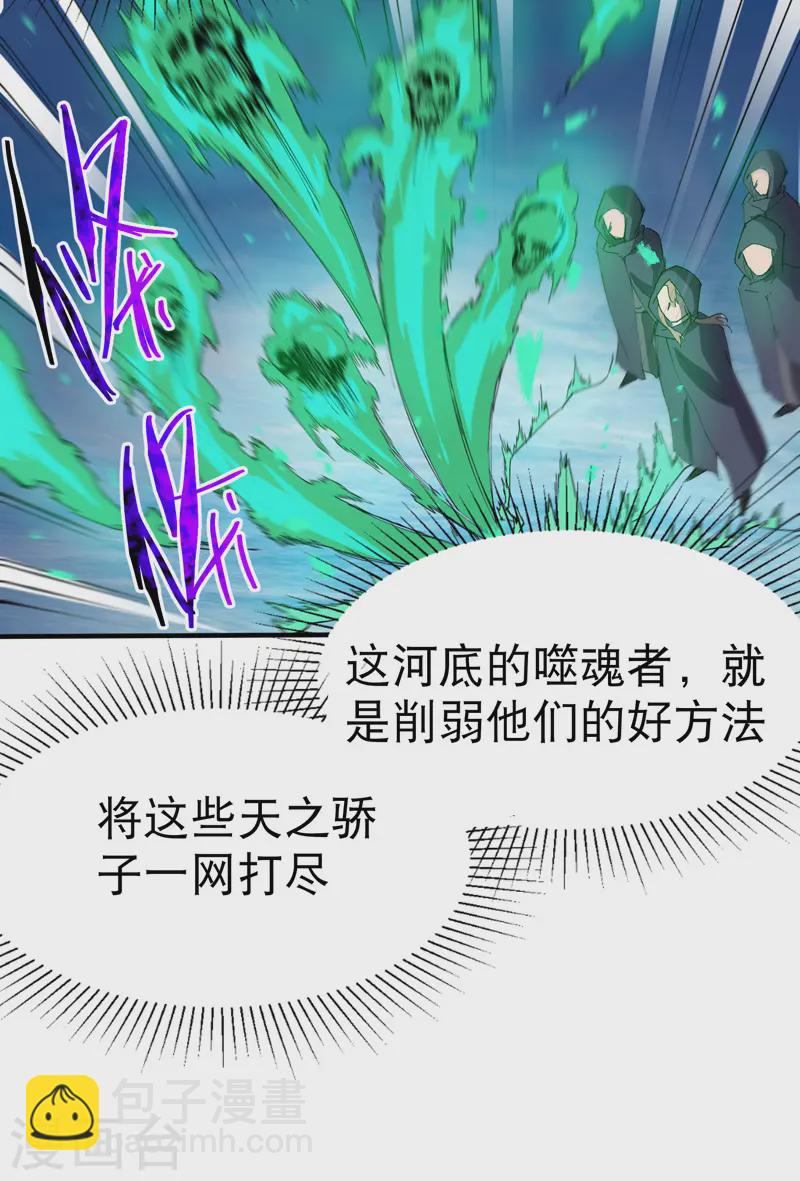 第105话 缩圈2-第110话